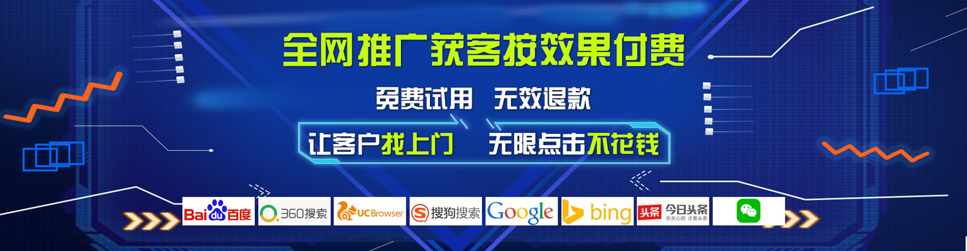 柳南竞价开户推广